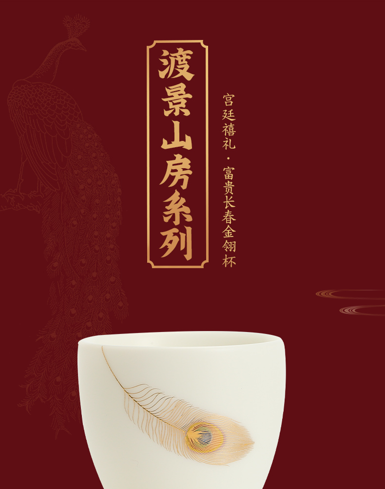 Become precious little wealth changchun gold sample tea cup suet jade porcelain kung fu tea set household porcelain cups high - end gifts