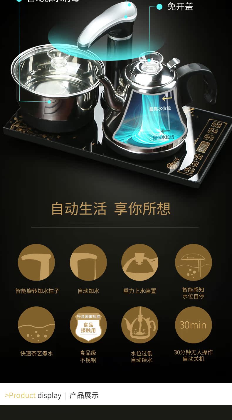 Become precious little violet arenaceous kung fu tea set suit household contracted ceramic tea cup pot of electric magnetic furnace solid wood tea tray