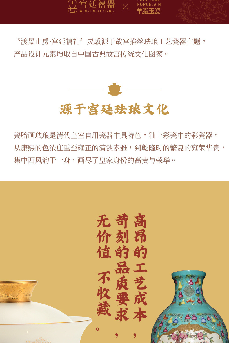 Become precious little wealth changchun suet jade white porcelain high - end kung fu tea set suit household dehua tureen gift products