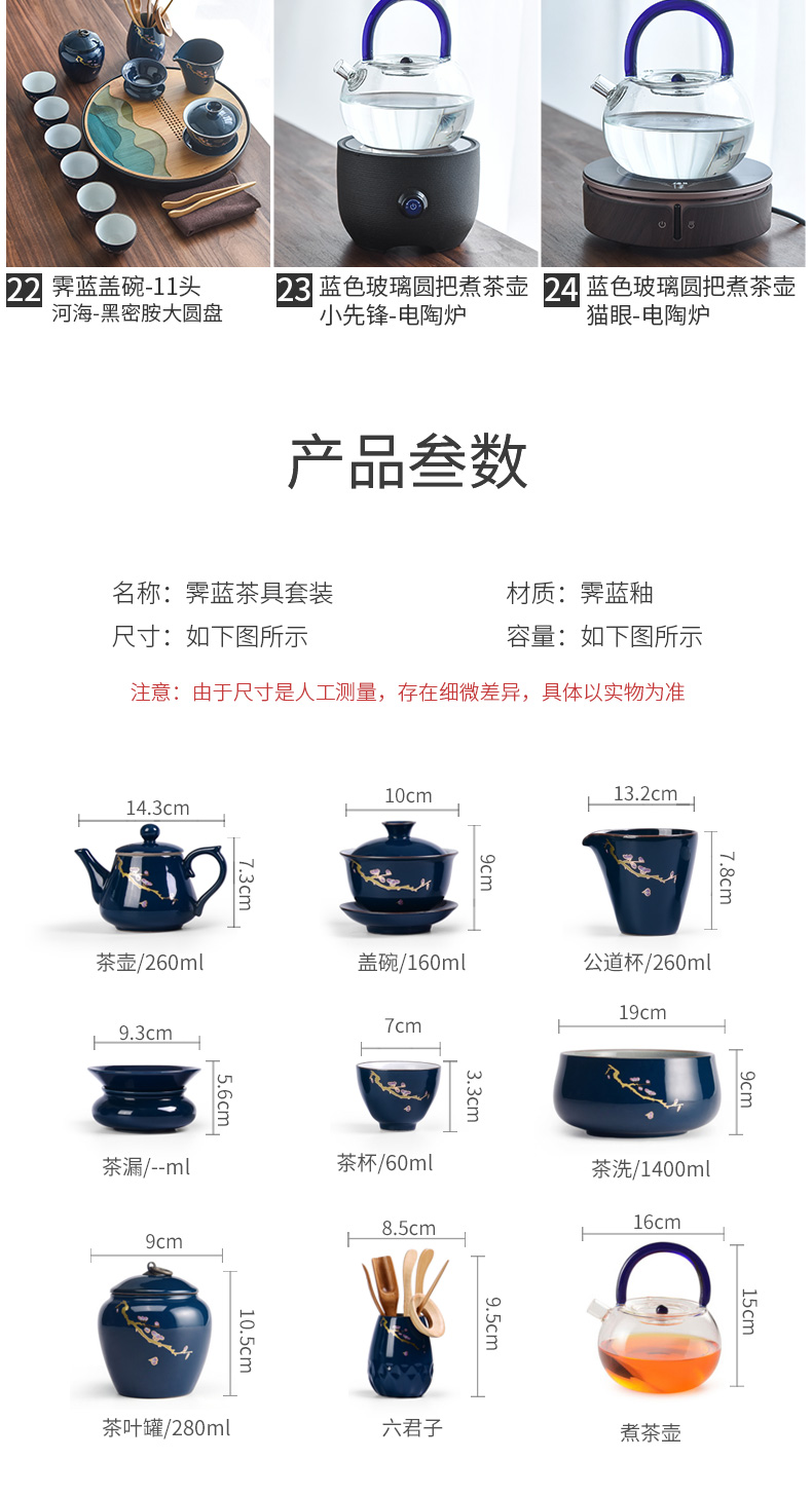 "Precious little ji blue glaze household kung fu tea set contracted tureen ceramic teapot teacup Japanese dry tea tray