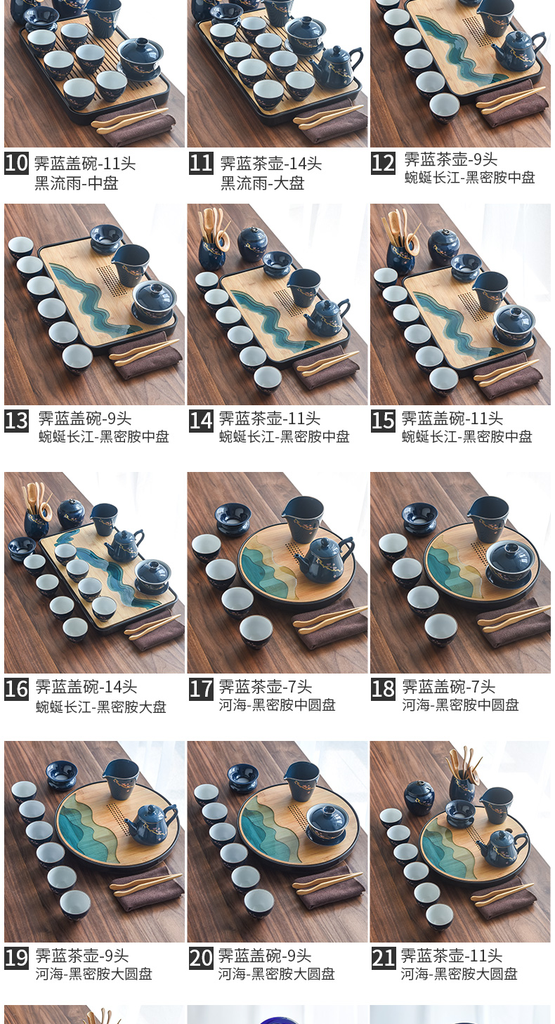 "Precious little ji blue glaze household kung fu tea set contracted tureen ceramic teapot teacup Japanese dry tea tray