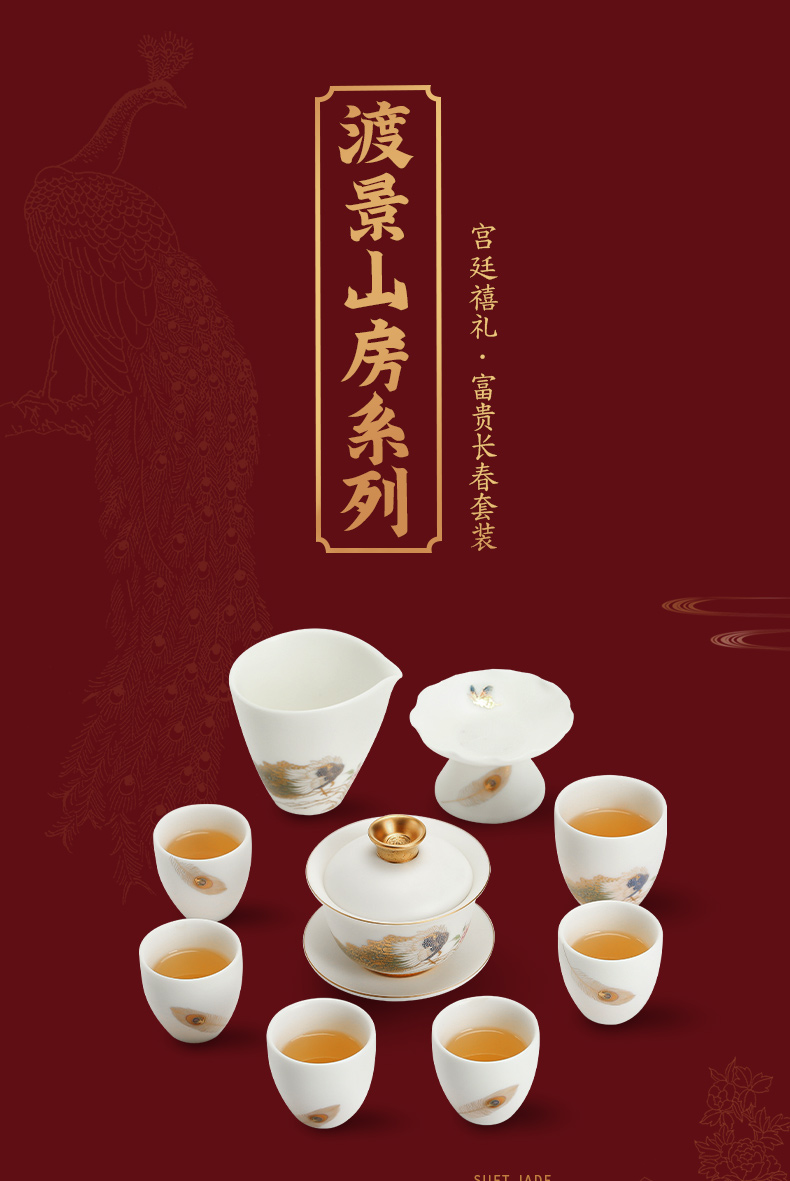 Become precious little wealth changchun suet jade white porcelain high - end kung fu tea set suit household dehua tureen gift products