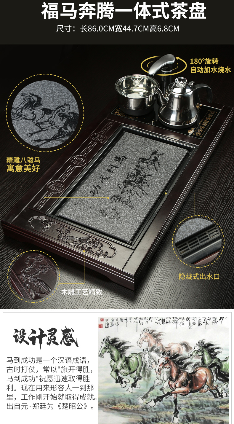 Become precious little violet arenaceous kung fu tea set suit household contracted ceramic tea cup pot of electric magnetic furnace solid wood tea tray