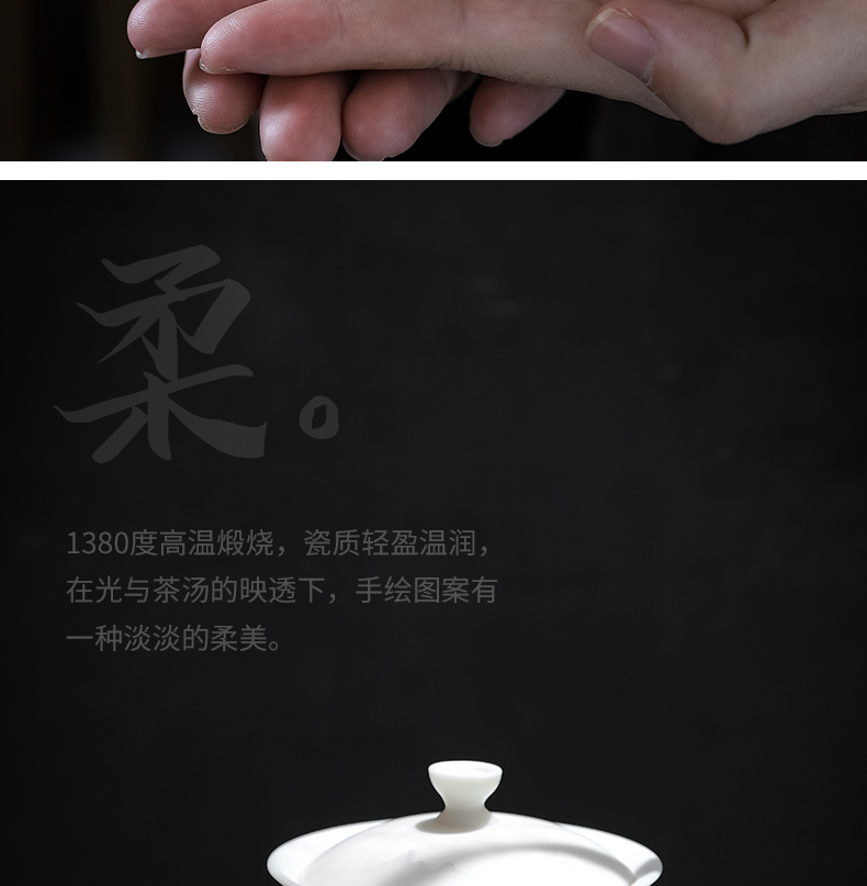 Become precious little hand - made with water up to the mountain jade suet white porcelain three tureen high - end kung fu tea bowl cups of household