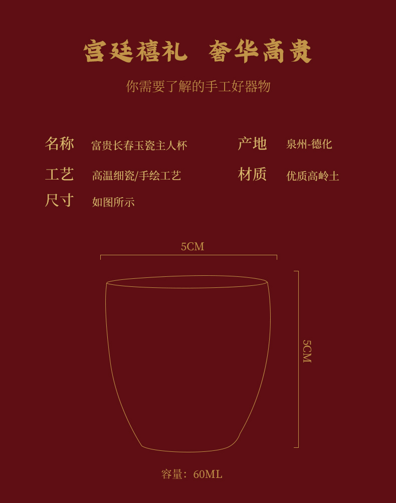 Become precious little wealth changchun gold sample tea cup suet jade porcelain kung fu tea set household porcelain cups high - end gifts