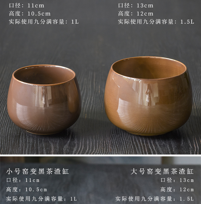 Restoring ancient ways become precious little ceramic kung fu tea sets tea tray household dry tea tea tea leaves cylinder washing water to wash water jar