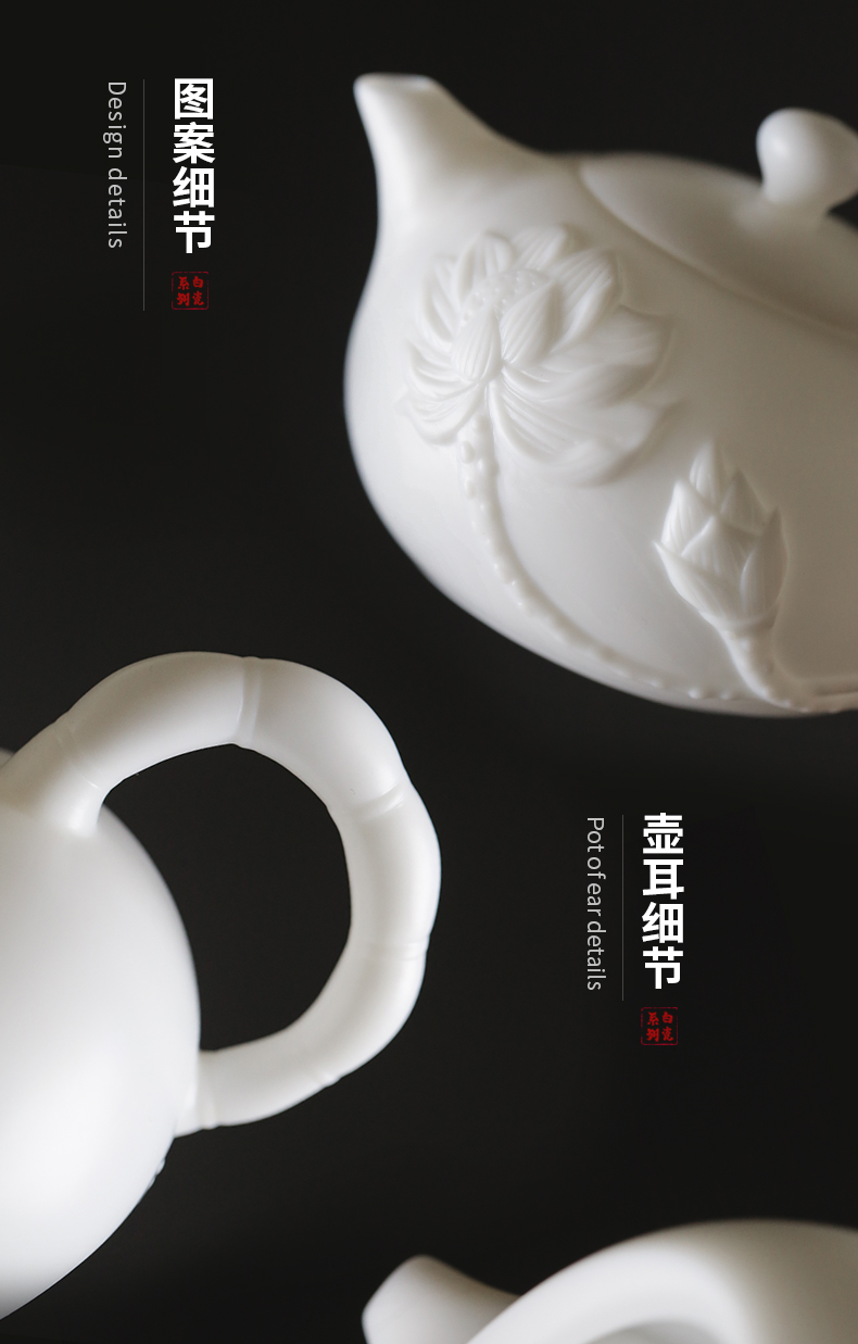 Become precious little thin foetus biscuit firing suet jade white porcelain teapot household kung fu tea teapot pure manual xi shi pot