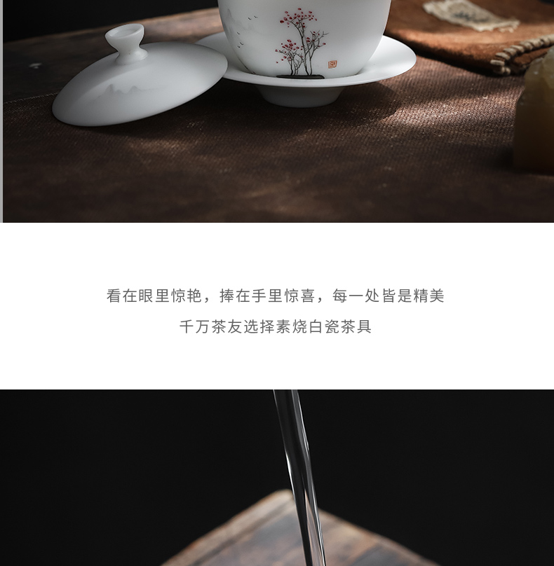 Become precious little hand - made with water up to the mountain jade suet white porcelain three tureen high - end kung fu tea bowl cups of household