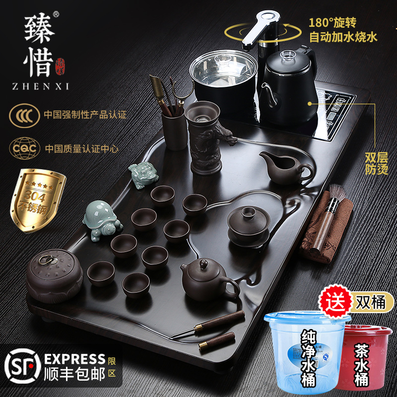 The Zhen Modern High-end Purple Sand Kongfu Tea Suit Home Living Room Office guests fully automatic integrated tea tray-Taobao