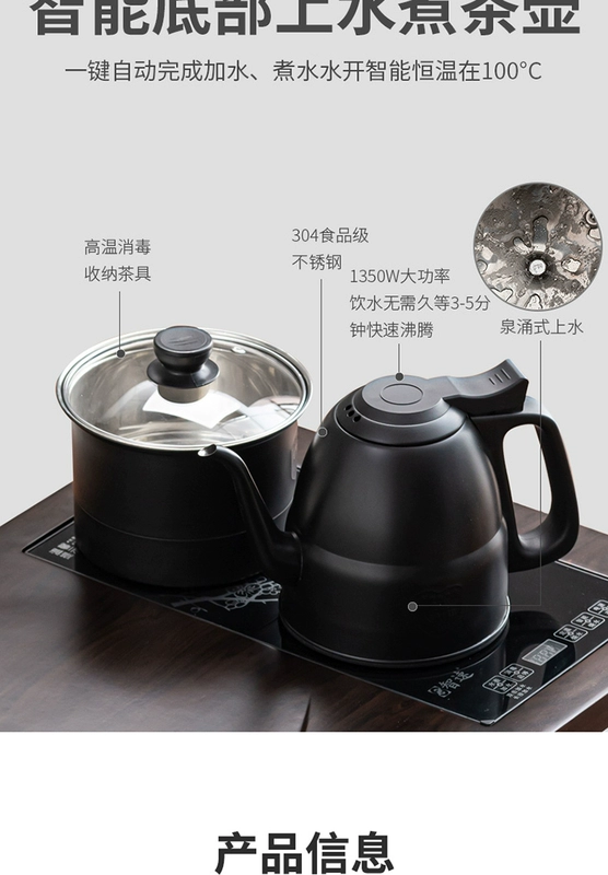 Zhenxi hiện đại cao cấp ánh sáng sang trọng Kung Fu trà hộ gia đình Yunhai khay trà hoàn toàn tự động tích hợp bộ trà