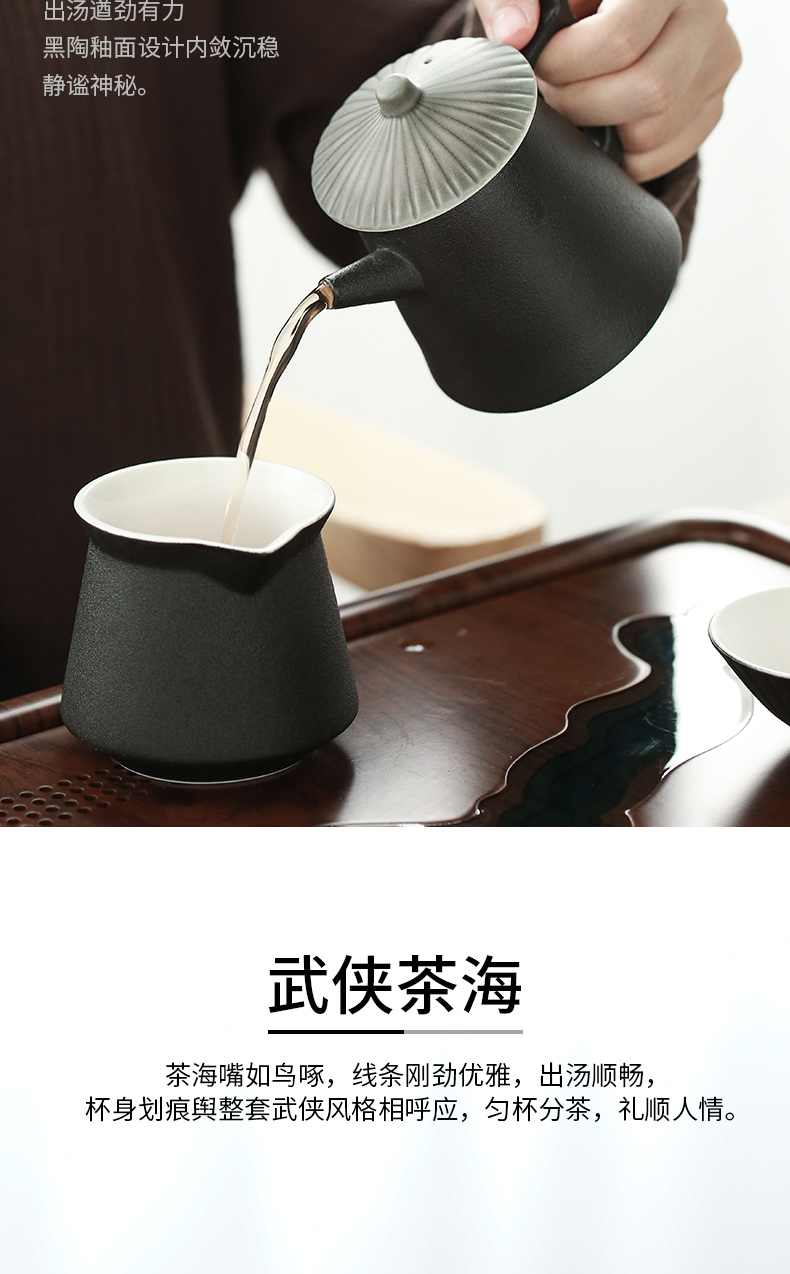 "Precious little battle sword tianya kung fu tea set household jin yong 's wu creative black ceramic teapot teacup tea tray