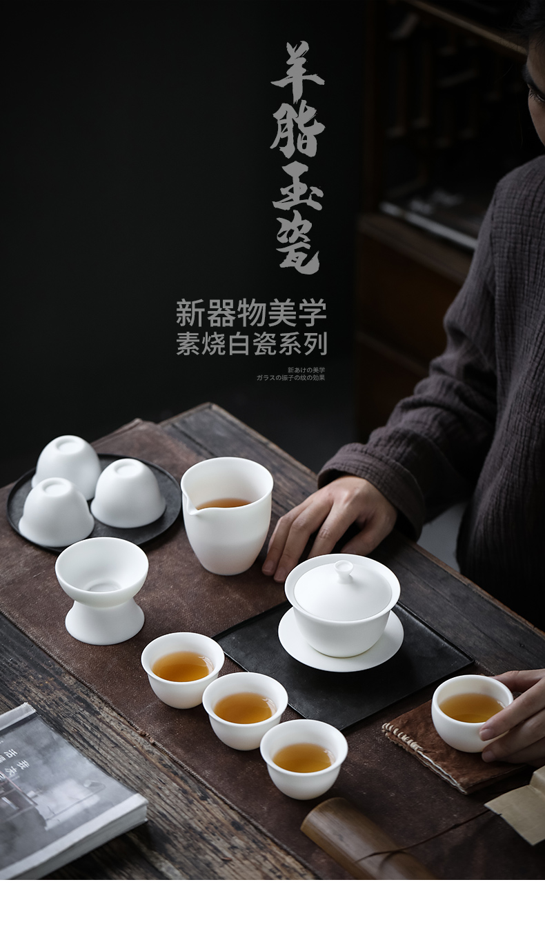 Become precious little listening suet jade white porcelain dehua high - end kung fu tea set home only three tureen gift gift box