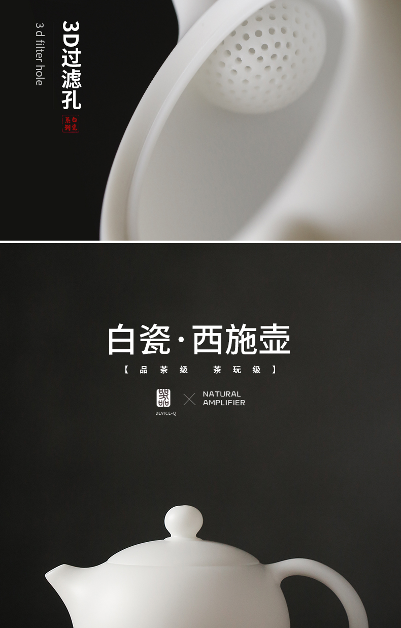 Become precious little thin foetus biscuit firing suet jade white porcelain teapot household kung fu tea teapot pure manual xi shi pot