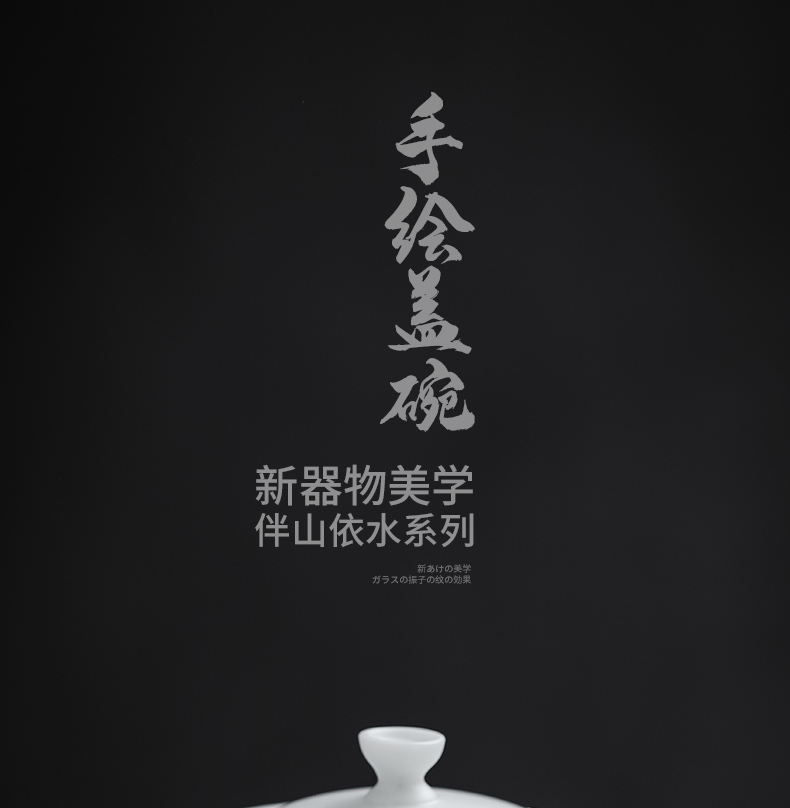 Become precious little hand - made with water up to the mountain jade suet white porcelain three tureen high - end kung fu tea bowl cups of household