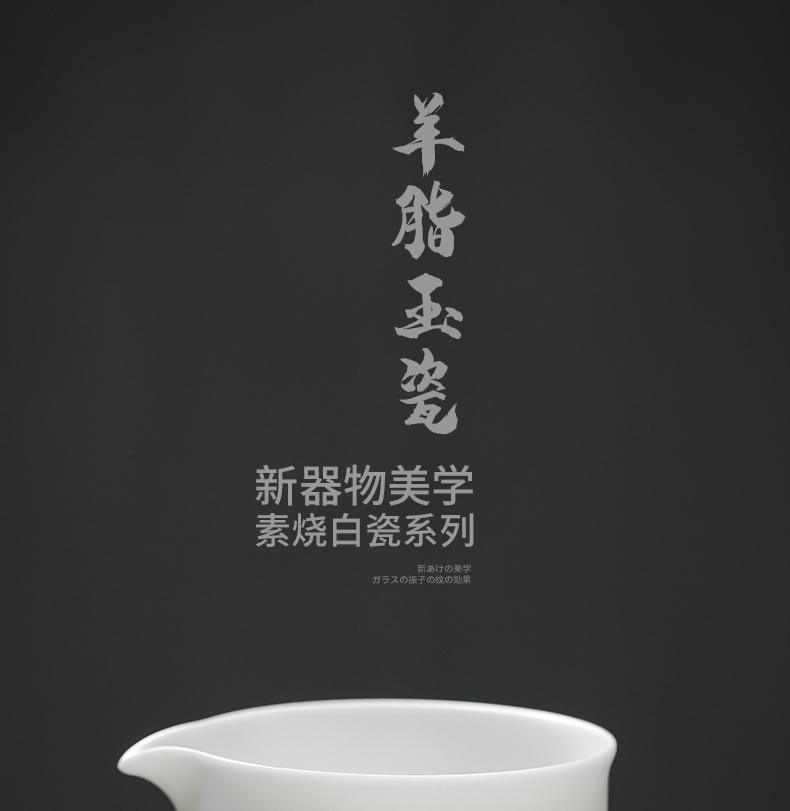 Become precious little listening suet jade dehua white porcelain tea sea fair keller cup kung fu tea set top ceramic tea ware