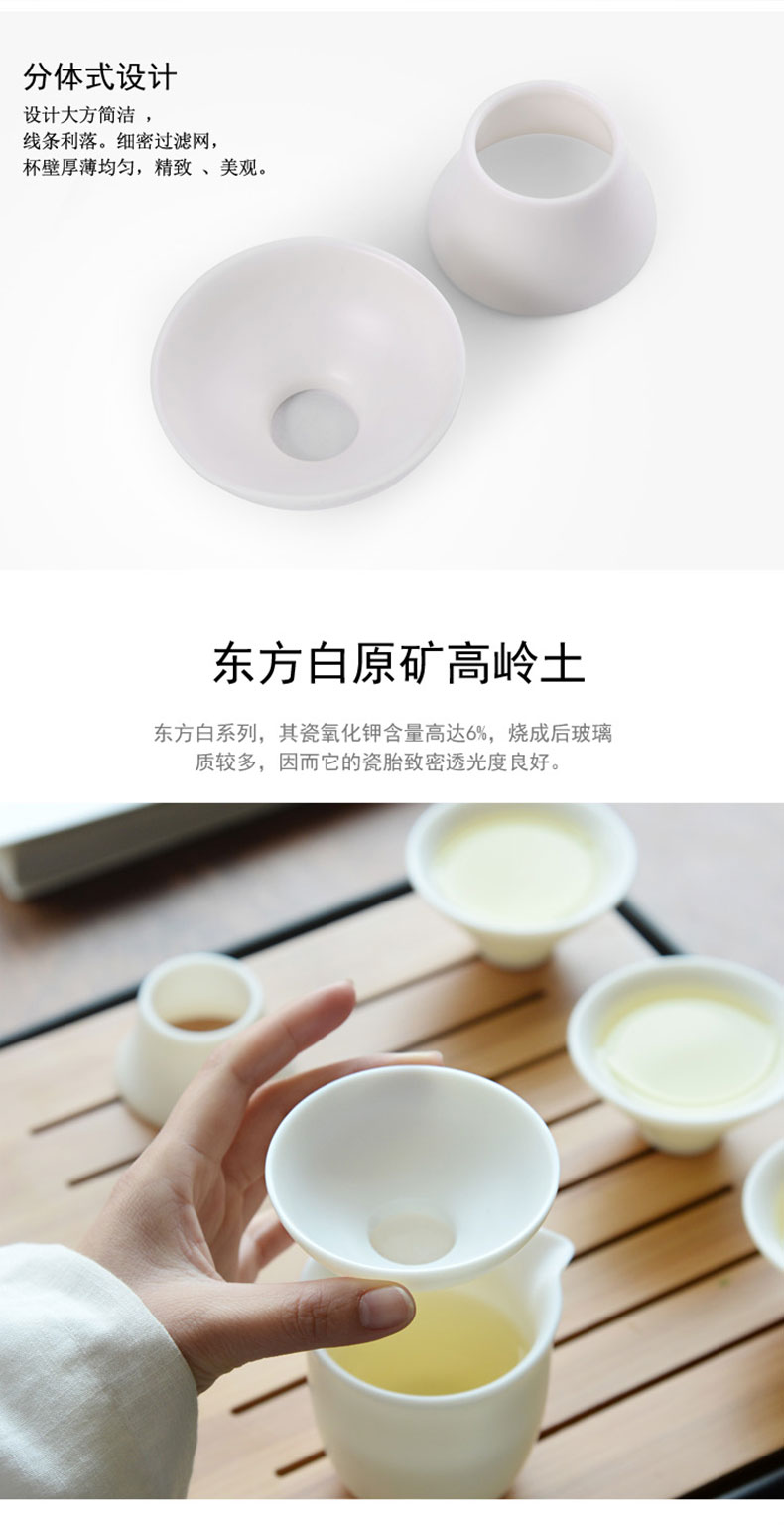 "Precious little Chinese essence firing porcelain suet jade porcelain) ceramic filtration kung fu tea tea tea strainer