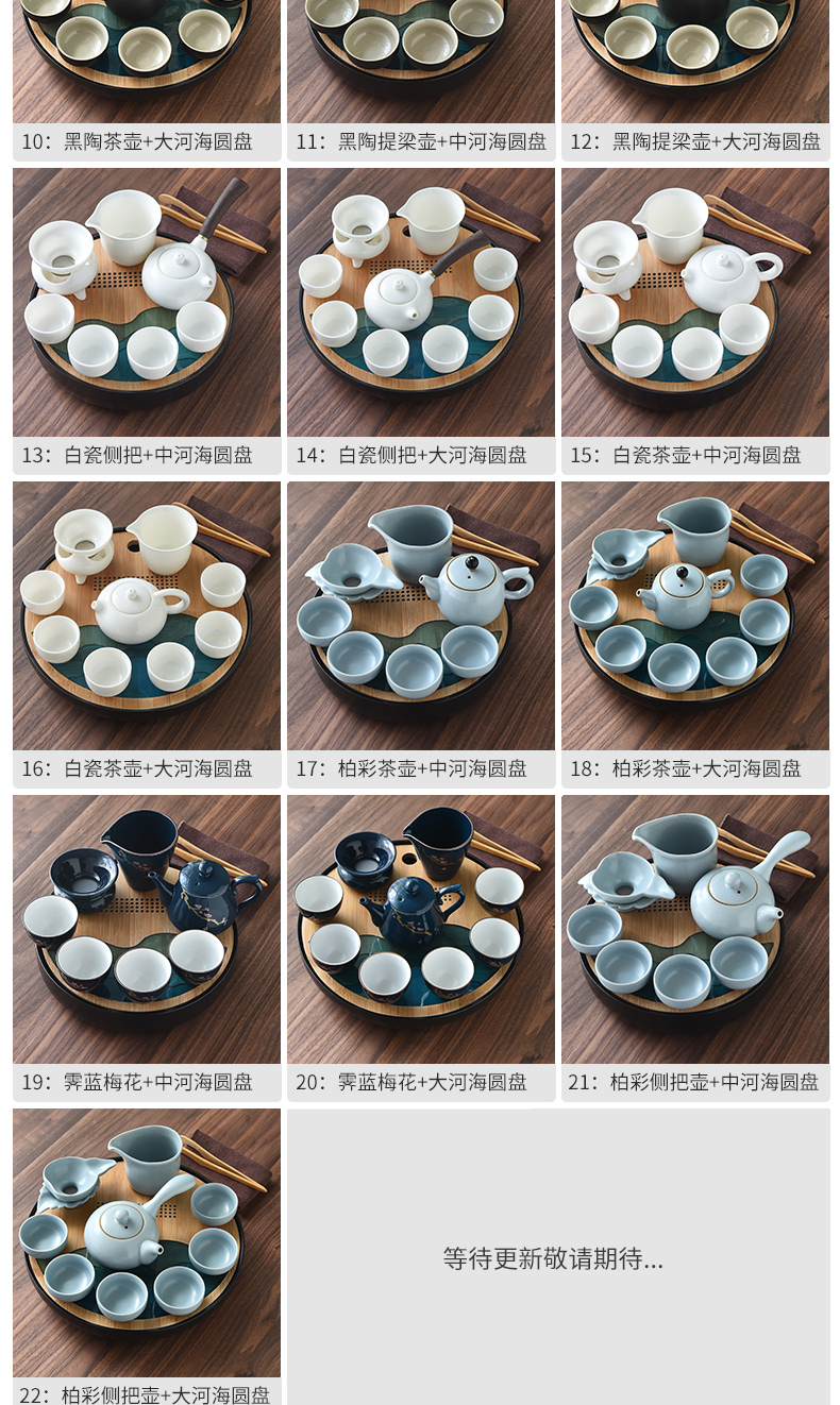 Cherish your up ceramic kung fu tea set household contracted by Japanese noggin modern mini dry tea tray