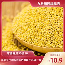Jiu Gu Pastoral new rhubarb rice 360g glutinous rice sticky millet millet millet glutinous millet five grains rice dumpling rice cake rice