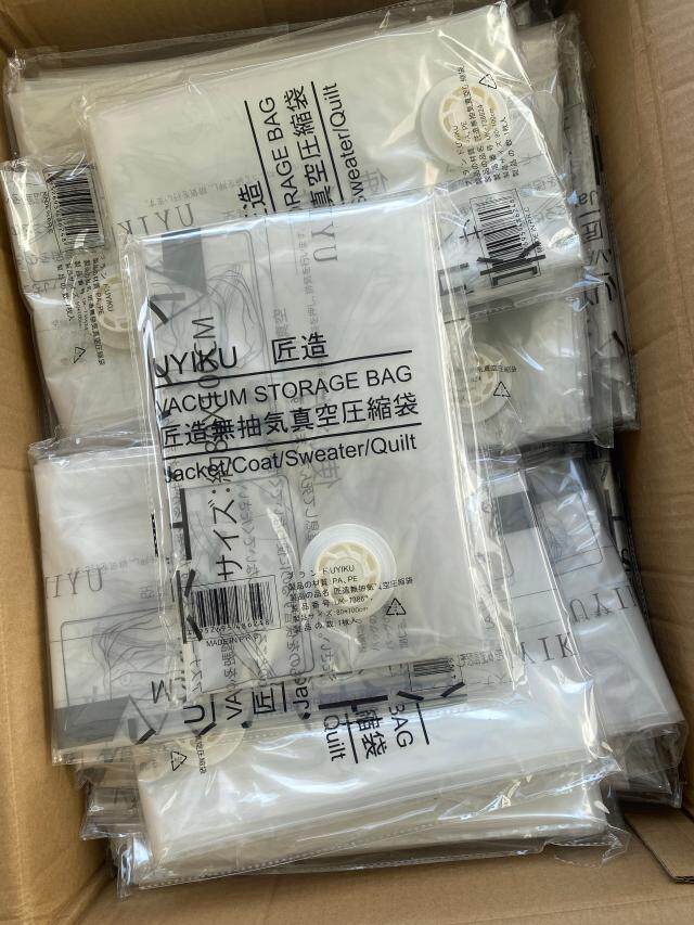 Storage can be indispensable it ~ out of Japan high-tech pumpless quilt clothes storage vacuum bag compression bag