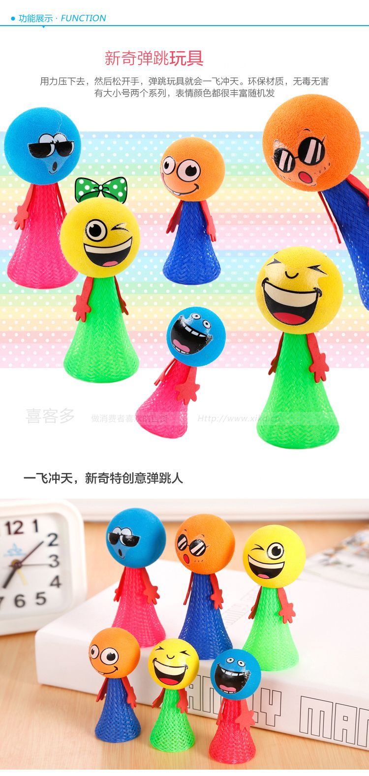 Dễ thương Sáng tạo Mới lạ Bounce Biểu hiện Đồ chơi Vui nhựa Tricky Man Búp bê Đồ chơi Đồ chơi Quà tặng - Thể thao ngoài trời / Casual / Triditional Đồ chơi bập bênh ngựa