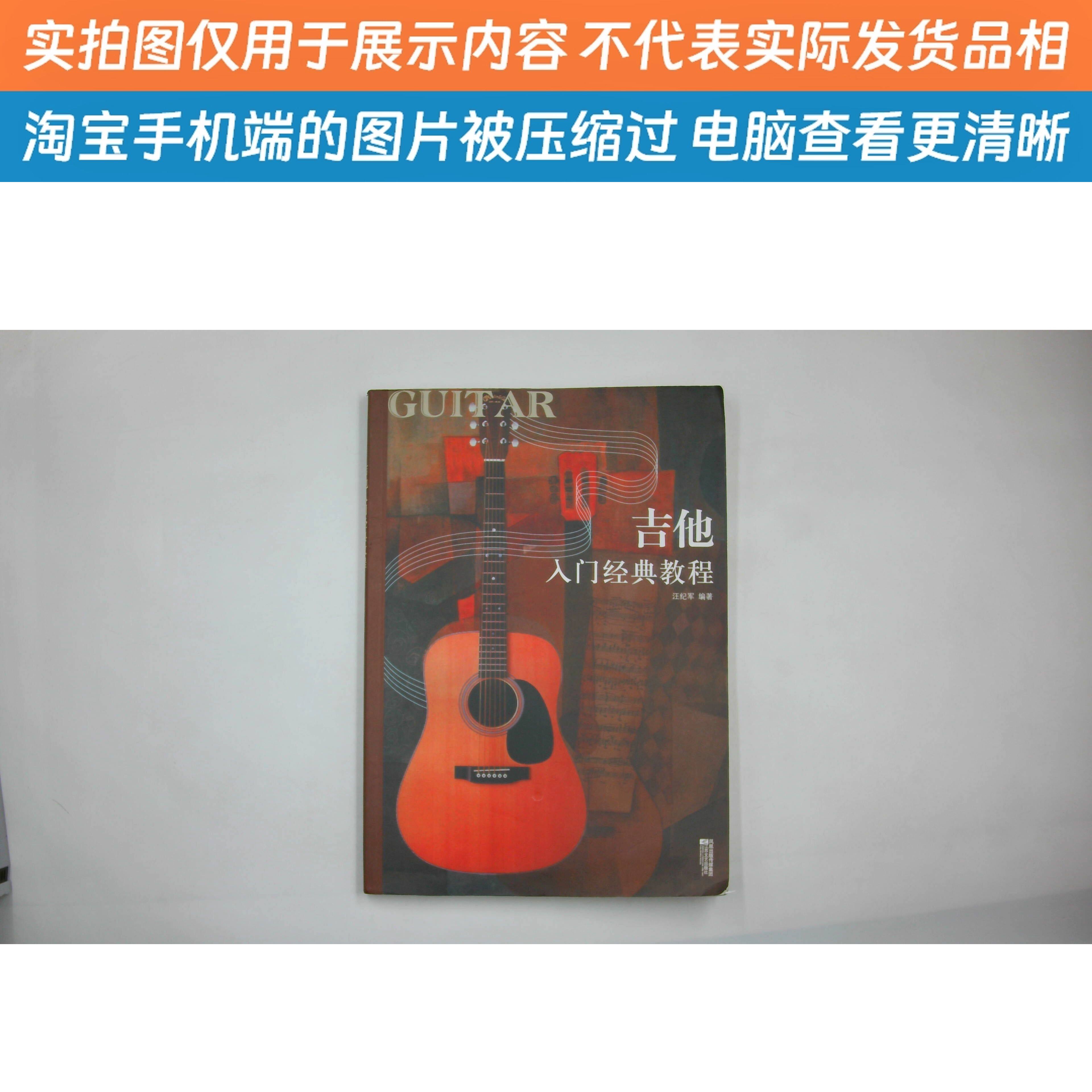 Keppma卡普马F2S吉他真的适合初学者吗？2025消费升级下的选择分析