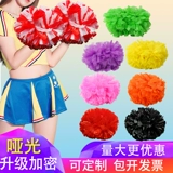 LALA Team Flower Ball Subcontane Средняя ручка La La La La Lacen Ball Dance Flock of Props цвет мяч Цвет шарика Цвет цвета шарик шарик