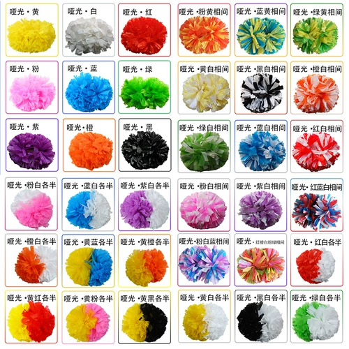 LALA Team Flower Ball Subcontane Средняя ручка La La La La Lacen Ball Dance Flock of Props цвет мяч Цвет шарика Цвет цвета шарик шарик