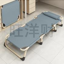 Watsons Childrens Folding Sheet Single Portable Child Small Boy Small Recliner Foldable Lunch Break Office