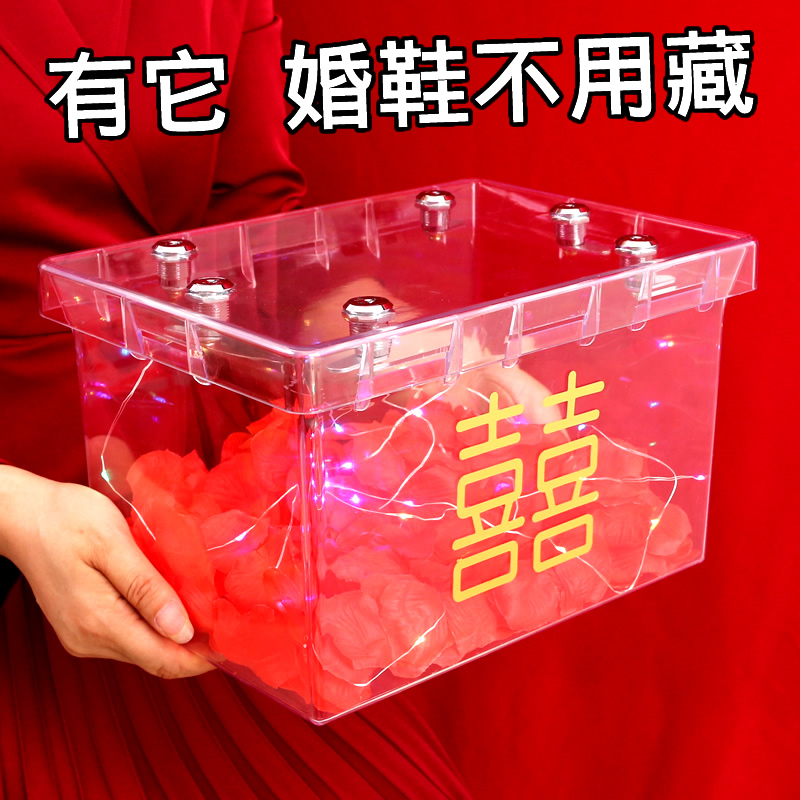 Wedding shoe box with lock wedding supplies kissing props wedding whole cheating hidden shoe box haunting groom groom blocking door artifact