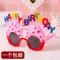 Birthday glasses small red book trembles the same party funny photo props cake happy Net red selfie decoration