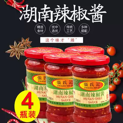 4 bottles of Zhang's Ji chili sauce Hunan chili sauce in spicy rice sauce Korean rice chili sauce spicy sauce