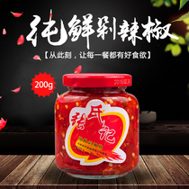 Zhang Jiji pure fresh chop chili 200g bottle fish head chopped pepper seasoning chopped chili pepper chili sauce dipping sauce