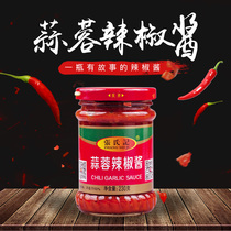 Zhangs Ji Chili Sauce Garlic Sauce Sauce Sauce Chopped Pepper Sauce Rice 230g
