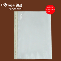 A4 loose leaf Beninner core business card bag transparent file bag notepad inner page 11 holes name sheet replace inner core