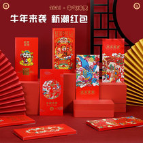 Langjie 2021 Year of the Ox red envelope custom logo printing New Year Cartoon creative personality high-end red envelope wedding with the Chinese style new childrens lucky money return birthday seal wedding