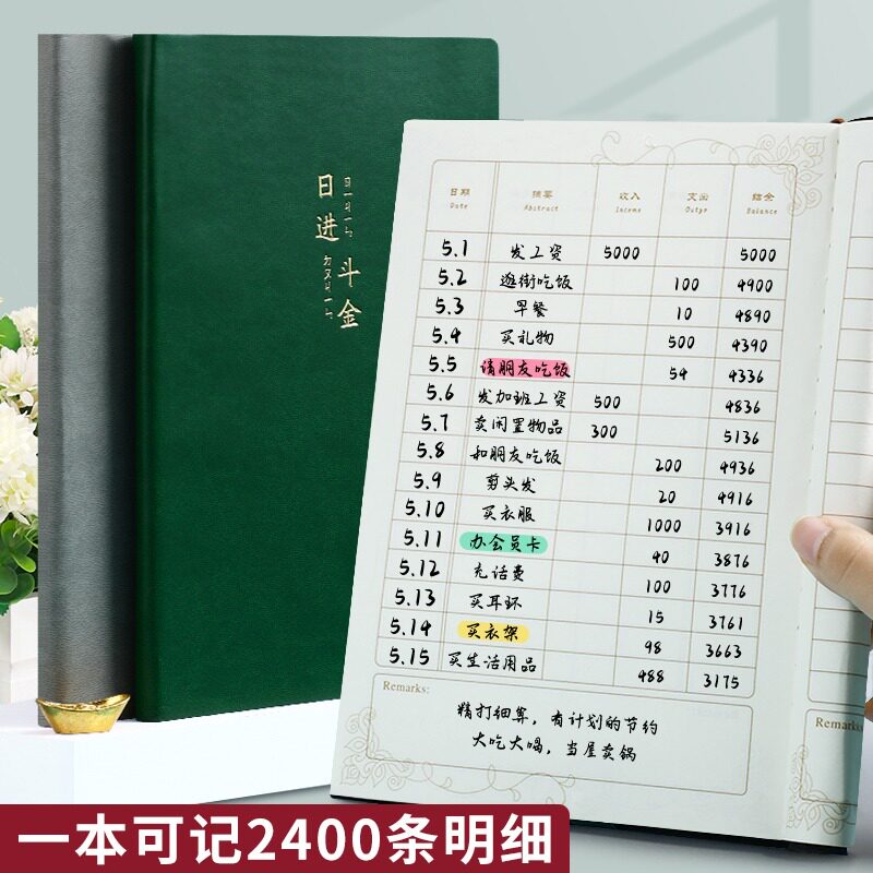 Ledger book hand account detailed account loose-leaf 2022 family finance notebook children's cash diary book artifact shop business Japanese-style daily running water income and expenditure household expenditure account book