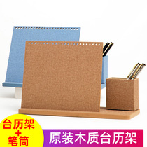 2021 desk calendar frame simple wooden shelf customized desktop ornaments own printed inner core installed horizontal vertical desk calendar multiple creative calendar shelf tripod customized advertising space