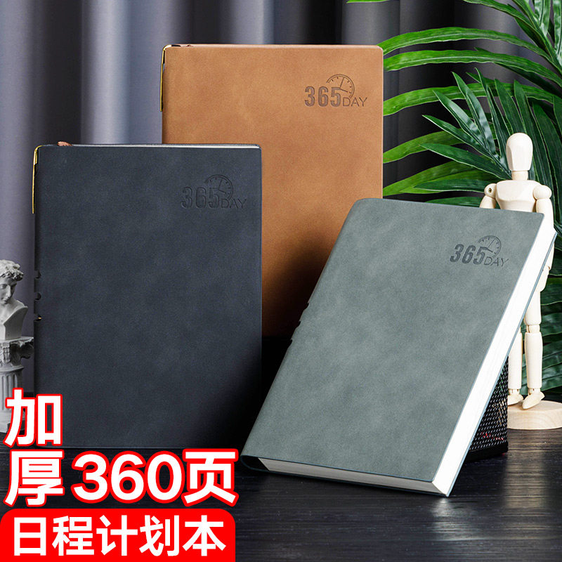 2021 Calendar This program This student time management examination and study date book 365 days daily work record of one page of the trip schedule This business efficiency manual program This support is customized