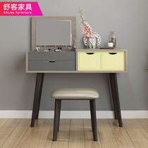 Nordic modern bedroom clamshell dresser Simple small apartment makeup table Economic princess type assembled makeup table