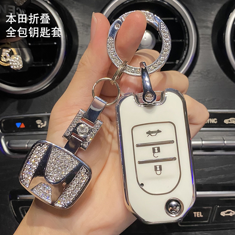 Honda Colorful Key Set 21 Hard Shadow xrv nineteen generations of the Cattle Civic Lingyuan special folding bag