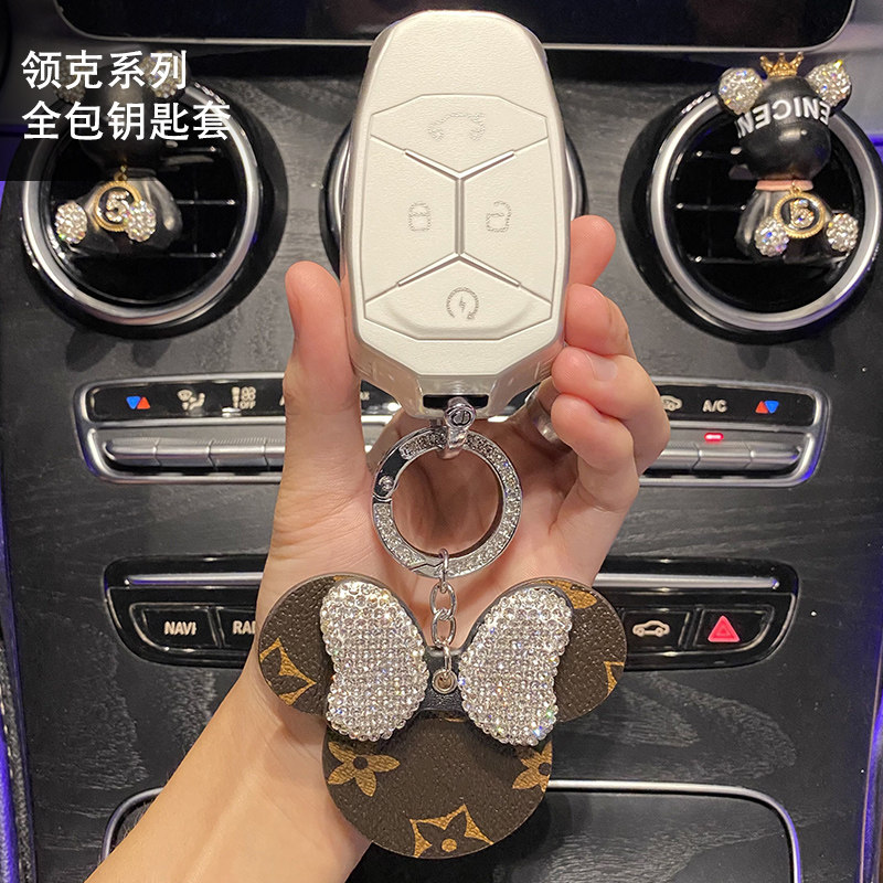 Suitable for Lynk & Co 03 key cover 01 key chain 02 car remote control protective cover ladies high-end key case