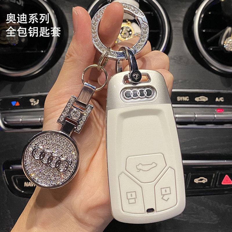 Audi new A4L key case A6L Q7 Q8 Q3 Q2L A3 Q5L A5 A8 protective shell high-end women's bag buckle