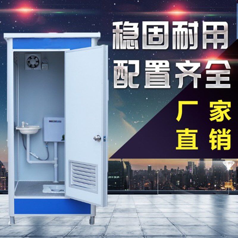 Mobile toilet Toilet Outdoor Rural Shower Household Dry Toilet Landscape Mobile Toilet Toilet