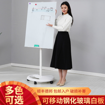 Ferromagnetic tempered glass mobile whiteboard Bracket type with wheels can be sassafras write office small blackboard Home teaching training Childrens graffiti drawing board Note board Writing board Writing memo board