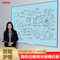 Projection writing dual-use matte magnetic tempered glass whiteboard Office meeting teaching training projection screen large blackboard wall hanging message writing board Home childrens note board wall hanging can be customized