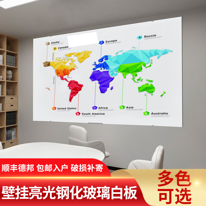 Magnetic tempered glass whiteboard wall-mounted writing board Erasable conference room writing board Children's home wall glass large blackboard hanging teaching training kanban board Graffiti wall can be customized