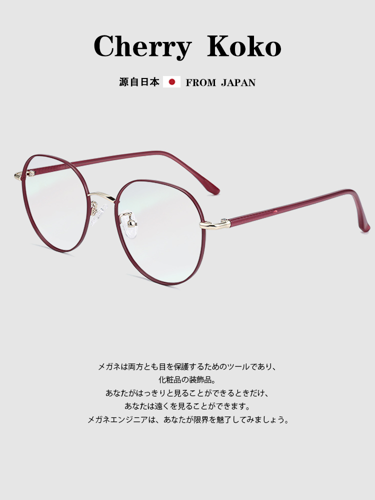 Day Department Kwu Kwu Kwu U-N-I-N-Style Retro-Retro-Eye Frames Women Metal Frames Optical Mirror Frames Men's Art Small Frescoed Lovers