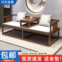 New Chinese-style Bed Solid Wood Living Room Modern Minimalist small family sofa Tea room Zen Serie Rohan chair Dual-purpose