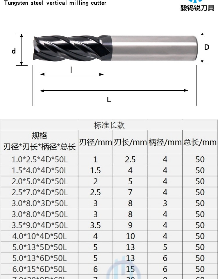 Dao phay 50 độ vonfram thép cacbua cuối nhà máy 2 lưỡi dao lưỡi dao phẳng dao hai lưỡi 1-20mm Dụng cụ cắt CNC - Dụng cụ cắt lưỡi cắt inox