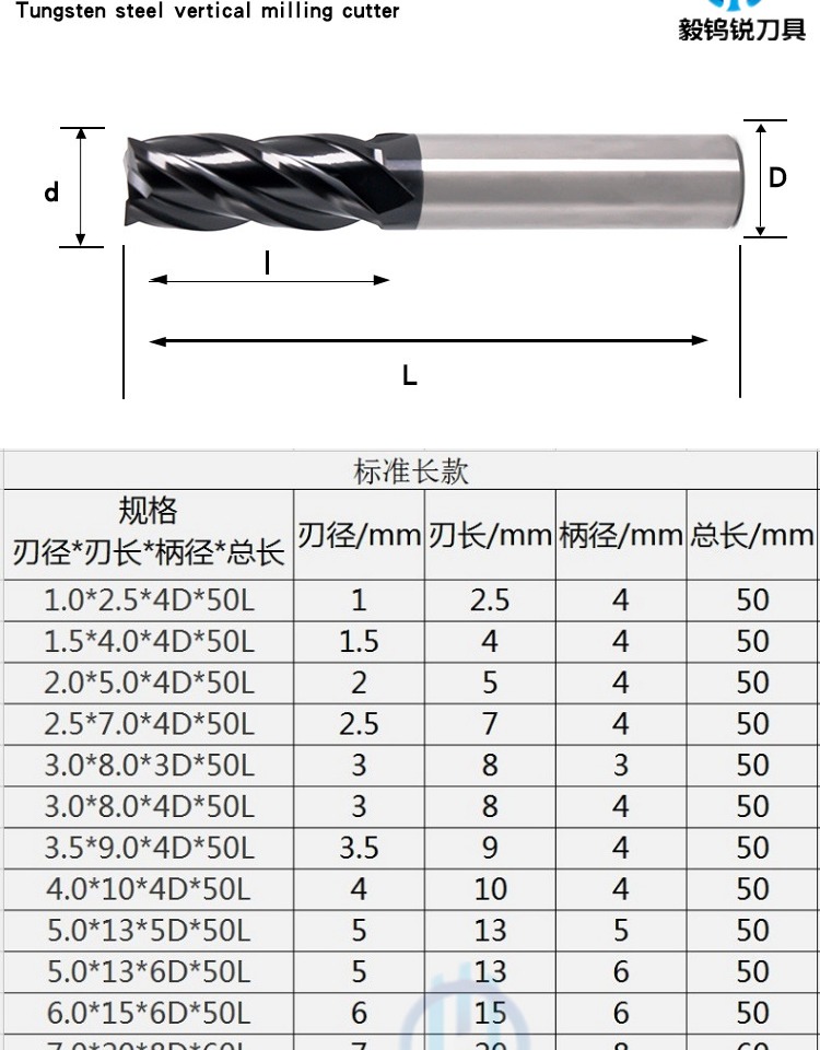 mũi khoan hợp kim Dao phay 50 độ vonfram thép cacbua cuối nhà máy 2 lưỡi dao lưỡi dao phẳng dao hai lưỡi 1-20mm Dụng cụ cắt CNC - Dụng cụ cắt lưỡi cắt đá